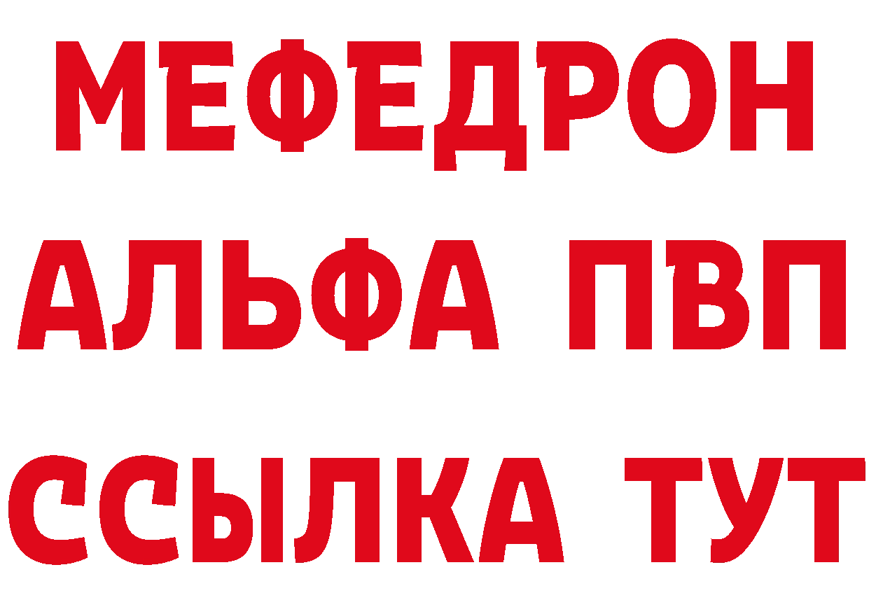 Амфетамин Premium зеркало дарк нет МЕГА Реутов