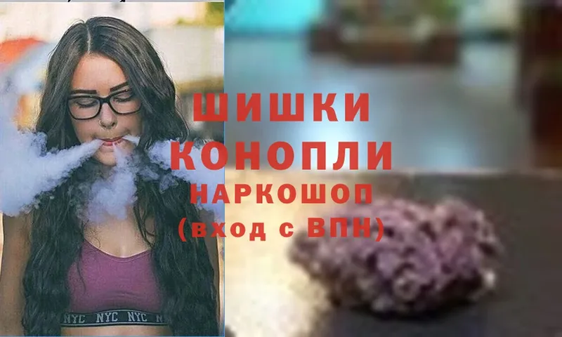 Шишки марихуана Ganja  маркетплейс официальный сайт  Реутов 